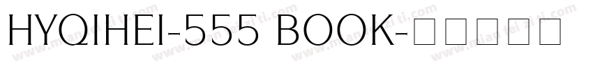 HYQIHEI-555 BOOK字体转换